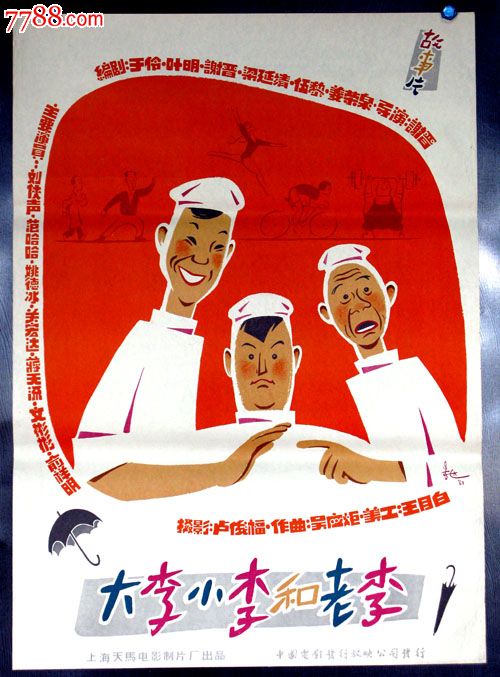 谢弗村Schefferville）二手闲置 毕业证成绩单学历认证